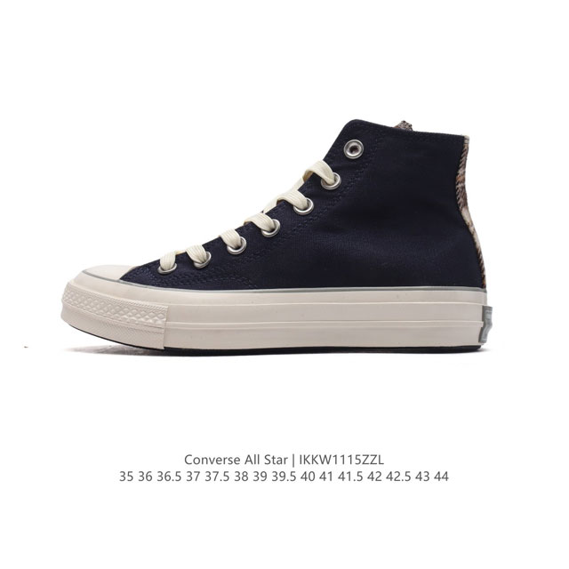 Converse All Star 匡威全明星运动鞋 复古星标高帮休闲运动硫化百搭板鞋 男女鞋经典帆布鞋学院风学生鞋 。这个系列是匡威最古老的系列了。是匡威品牌