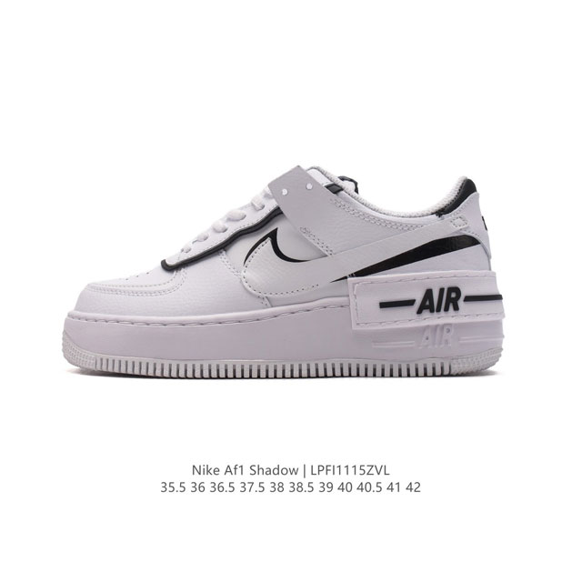 公司级 Nike 耐克低帮板鞋 空军一号 Af1马卡龙 Af1厚底增高百搭运动板鞋 Nike Air Force 1 “Shadow” 造型设计上与 Sacai