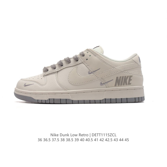 公司级 耐克 Nike Sb Dunk Low Pro 男女同款运动鞋复古板鞋，尽情迈步，彰显个性风采。采用柔软皮革鞋面，经久耐穿，塑就如元年款 Dunk 般的