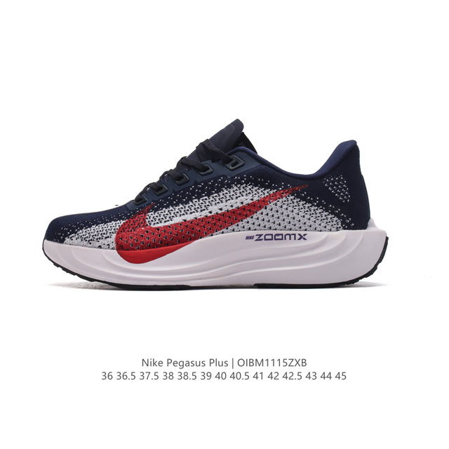 全新耐克nike Zoom Pegasus 马拉松休闲运动慢跑鞋 超级飞马跑步鞋，该鞋款采用出众配色，结合泡绵设计，巧搭织物鞋面设计，塑就轻盈质感和出众回弹感受