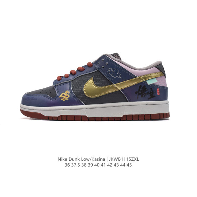 耐克 Dunk七龙珠 Sb系列高端定制 公司级 Nike Sb Dunk Low Kasina七龙珠 系列主人公“贝吉塔”联名配色 低帮休闲运动滑板板鞋 大厂纯