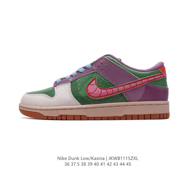 耐克 Dunk七龙珠 Sb系列高端定制 公司级 Nike Sb Dunk Low Kasina七龙珠 系列主人公“贝吉塔”联名配色 低帮休闲运动滑板板鞋 大厂纯