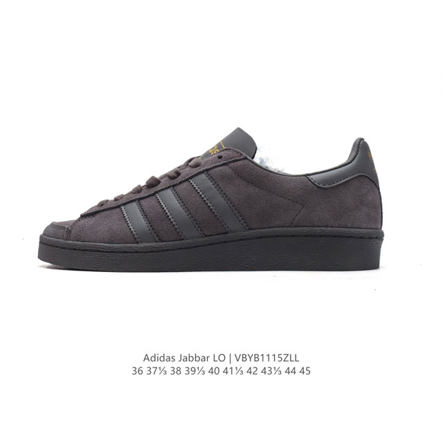 阿迪达斯 Adidas Atmos X Adidas Jabbar Lo 运动板鞋 德训鞋 鞋盒设计复古，鞋面采用反毛皮处理，鞋身侧面和内侧采用皮质材料搭配，鞋