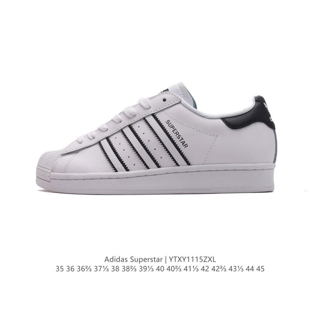 阿迪达斯 Adidas Superstar 三叶草经典贝壳头系列 新款休闲板鞋潮流男女士运动鞋 。鞋面柔软皮革材质 标志性的贝壳鞋头，锯齿三条纹，简约的线条。就