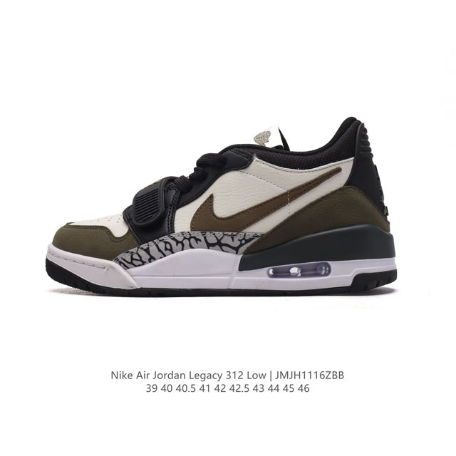 公司级 耐克 Aj 乔丹 Air Jordan Legacy 312 低帮运动鞋 Aj312 乔312百搭篮球鞋 酷炫混搭，谁人不爱？Air Jordan Le