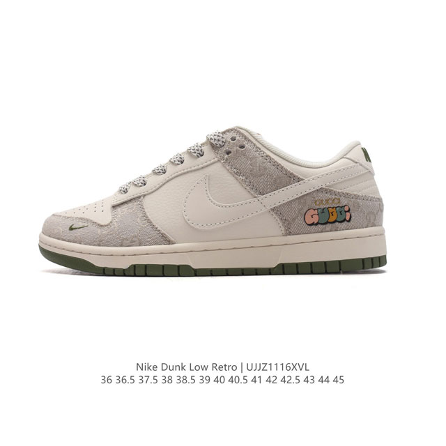 公司级 耐克 Nike Dunk Low Retro 运动鞋复古解构绑带板鞋 双鞋带 Gucci联名。作为 80 年代经典篮球鞋款，起初专为硬木球场打造，后来成