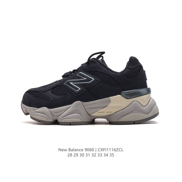 童鞋 Nb 新百伦 New Balance Nb9060小象蹄儿童款运动鞋 9060舒适百搭老爹鞋。全新 9060 款式将经典风格与现代设计融合到日常多功能性中