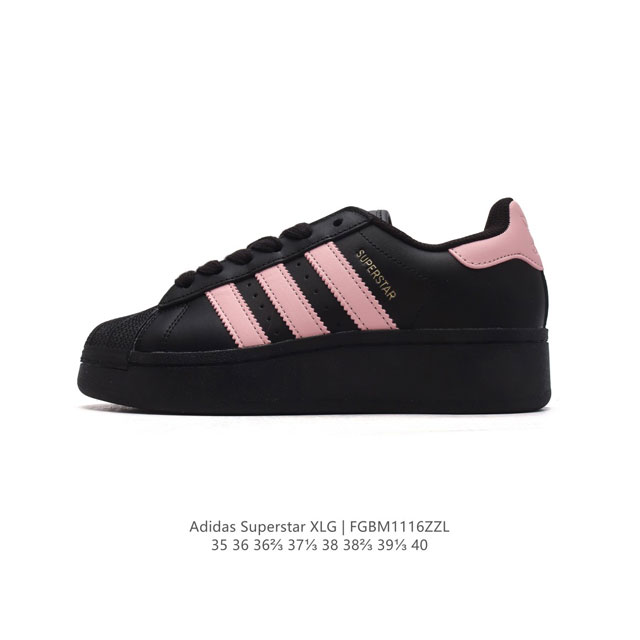 阿迪达斯 三叶草adidas Originals Superstar Xlg 贝壳头系列 Hello Ketry 刺绣猫低帮厚底松糕经典百搭休闲运动板鞋。当你试