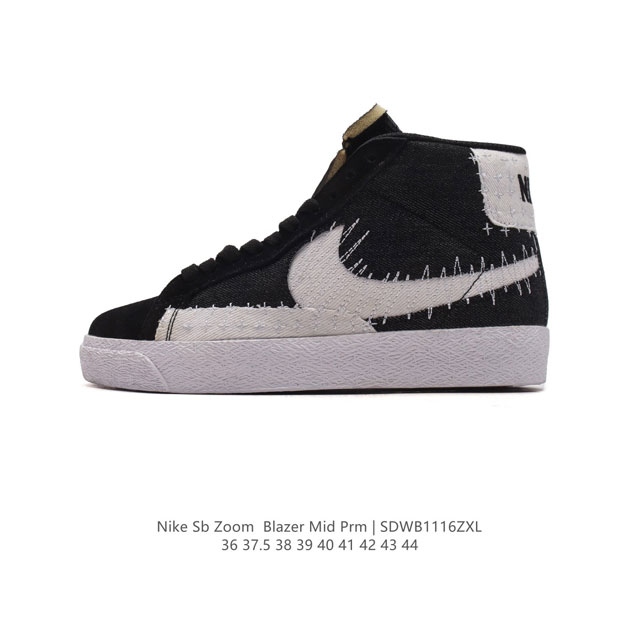 耐克 Nike Sb Blazer Mid Premium Sashiko Sesame 耐克 开拓者高帮休闲板鞋 卡其丹宁 深蓝白 刺子绣 货号：Ct0715