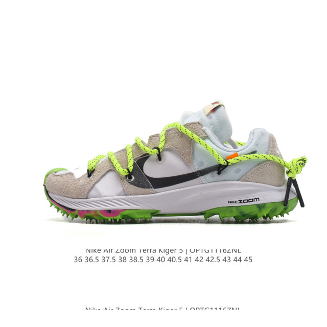 公司级 Nike Air Zoom Terra Kiger 5 耐克 登月5代 针织透气面 解构绑带 双鞋带 避震休闲运动跑步鞋。全新nike Air Zoom