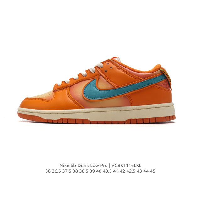 双11福利特价 耐克 Nike Sb Dunk Low Pro 男女同款运动鞋复古板鞋，尽情迈步，彰显个性风采。采用柔软皮革鞋面，经久耐穿，塑就如元年款 Dun