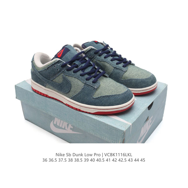 双11福利特价 耐克 Nike Sb Dunk Low Pro 男女同款运动鞋复古板鞋，尽情迈步，彰显个性风采。采用柔软皮革鞋面，经久耐穿，塑就如元年款 Dun