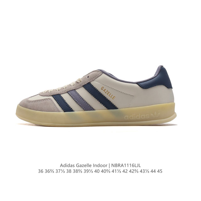 特价公司级 阿迪达斯 Adidas Originals Gazelle Indoor复古三叶草防滑透明橡胶板鞋经典运动鞋。这款经典鞋,忠于原版设计,缀撞色三条纹