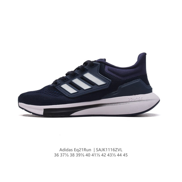 阿迪达斯 Adidas Eq21Run 系列街头针织网布透气时尚厚底增高运动慢跑鞋。经典复古的外观，打造街头跑鞋时尚感，后跟嵌入了tpu，支撑锁定双脚。搭载ru