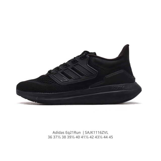 阿迪达斯 Adidas Eq21Run 系列街头针织网布透气时尚厚底增高运动慢跑鞋。经典复古的外观，打造街头跑鞋时尚感，后跟嵌入了tpu，支撑锁定双脚。搭载ru