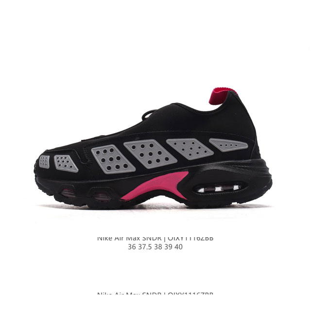 公司级 耐克 Max Snrd 气垫缓震运动跑步鞋 創新 Air Max Sndr 自 1999 年便走在時代尖端，如今強勢回歸，氣勢更勝以往。從鞋跟處的穩固貼