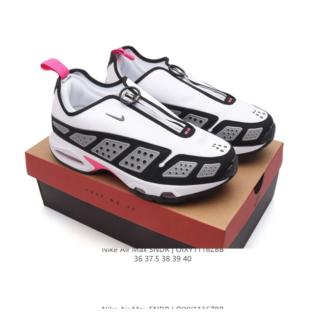 公司级 耐克 Max Snrd 气垫缓震运动跑步鞋 創新 Air Max Sndr 自 1999 年便走在時代尖端，如今強勢回歸，氣勢更勝以往。從鞋跟處的穩固貼