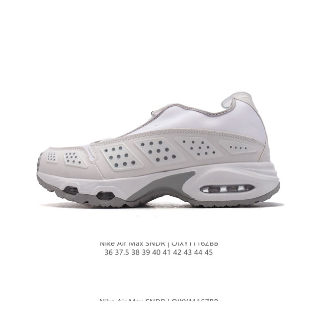 公司级 耐克 Max Snrd 气垫缓震运动跑步鞋 創新 Air Max Sndr 自 1999 年便走在時代尖端，如今強勢回歸，氣勢更勝以往。從鞋跟處的穩固貼