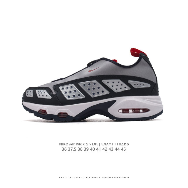 公司级 耐克 Max Snrd 气垫缓震运动跑步鞋 創新 Air Max Sndr 自 1999 年便走在時代尖端，如今強勢回歸，氣勢更勝以往。從鞋跟處的穩固貼