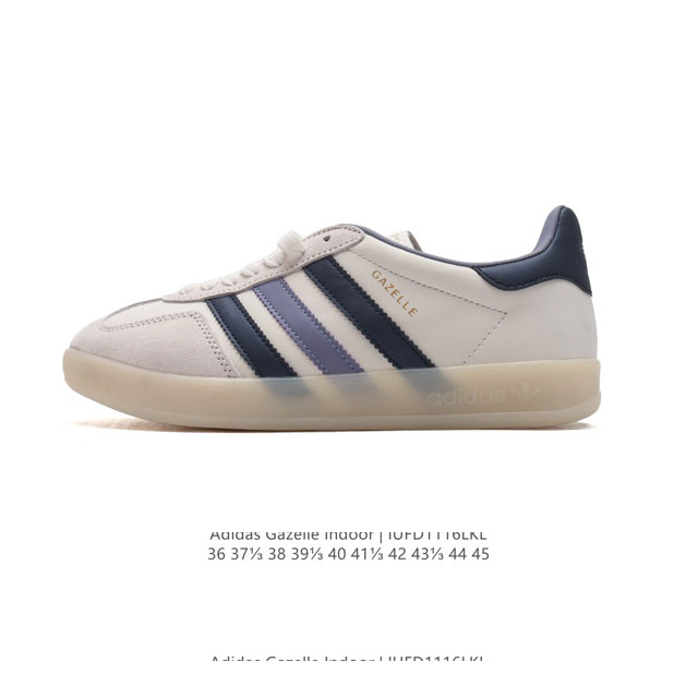 真标 阿迪达斯 Adidas Originals Gazelle Indoor复古三叶草防滑透明橡胶板鞋经典运动鞋。这款经典鞋,忠于原版设计,缀撞色三条纹和鞋跟