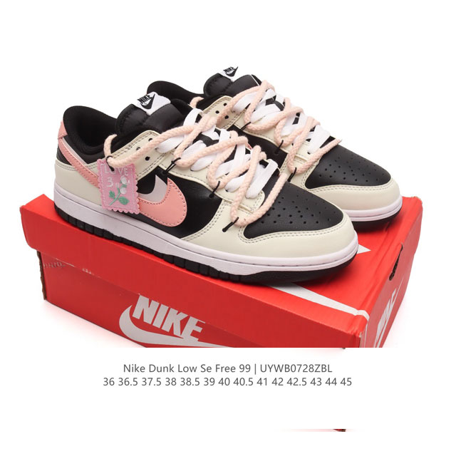 耐克 Sb 系列 Nike Dunk Low Se Free. 99 Gs 复古休闲板鞋 复古vibe风芝加哥打孔解构绑带 双鞋带 低帮板鞋。采用天然皮革，经久