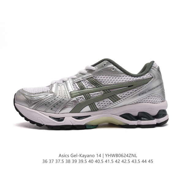 亚瑟士 Asics Gel-Kayano 14 公司级版本运动休闲透气专业缓震慢跑鞋。采用工程弹性双层再生网格密度鞋面材质，后跟3D可视gel缓震乳胶物料，升级