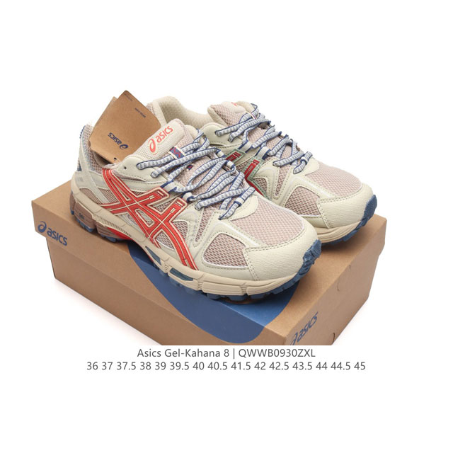 Asics 亚瑟士 Gel-Kahana 8 男女鞋越野跑步鞋抓地稳定运动鞋缓震耐磨跑鞋。Gel-Kahana系列为实用级越野跑鞋，融合机能和户外潮流强势回归，