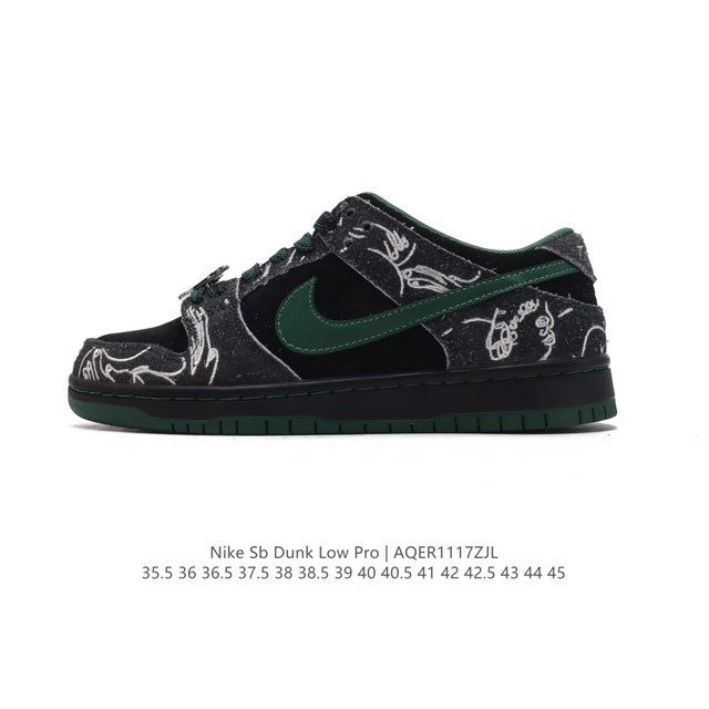 公司级 耐克 Nike Sb Dunk Low Pro 男女同款运动鞋复古板鞋，尽情迈步，彰显个性风采。采用柔软皮革鞋面，经久耐穿，塑就如元年款 Dunk 般的