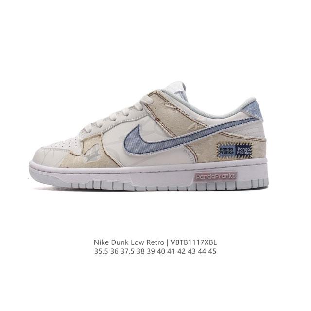 公司级 耐克 Nike Dunk Low Retro 运动鞋复古板鞋。作为 80 年代经典篮球鞋款，起初专为硬木球场打造，后来成为席卷街头的时尚标杆，现以经典细