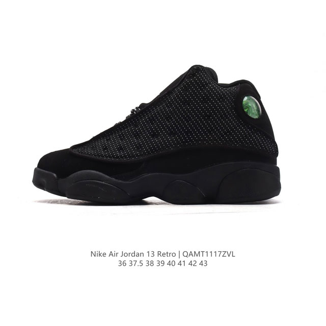 耐克 Nike Air Jordan 13 Retro 高帮 Aj13 乔丹13代 乔丹篮球鞋系列运动鞋，Airjordan 13以黑豹的风格制成，从猫咪般的反