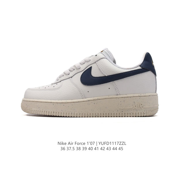 耐克 Nike Air Force 1 '07 Low 空军一号含气垫 低帮百搭厚底增高休闲运动板鞋。柔软、弹性十足的缓震性能和出色的中底设计，横跨复古与现代的