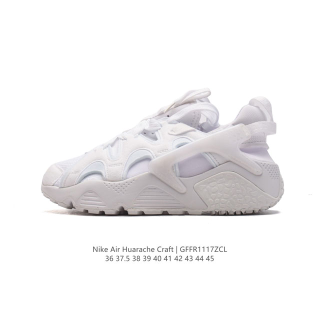 耐克 Nike Air Huarache 时尚透气运动跑鞋舒适贴合，型格不凡，助你一往无前。Nike Air Huarache Craft男女子运动鞋重现经典鞋