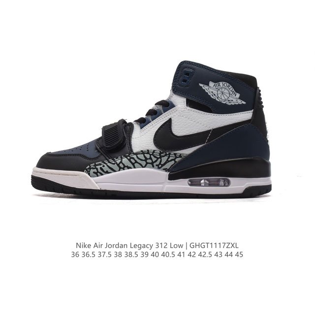 耐克 Aj 乔丹 Air Jordan Legacy 312 高帮运动鞋 Aj312 乔312百搭篮球鞋 酷炫混搭，谁人不爱？Air Jordan Legacy