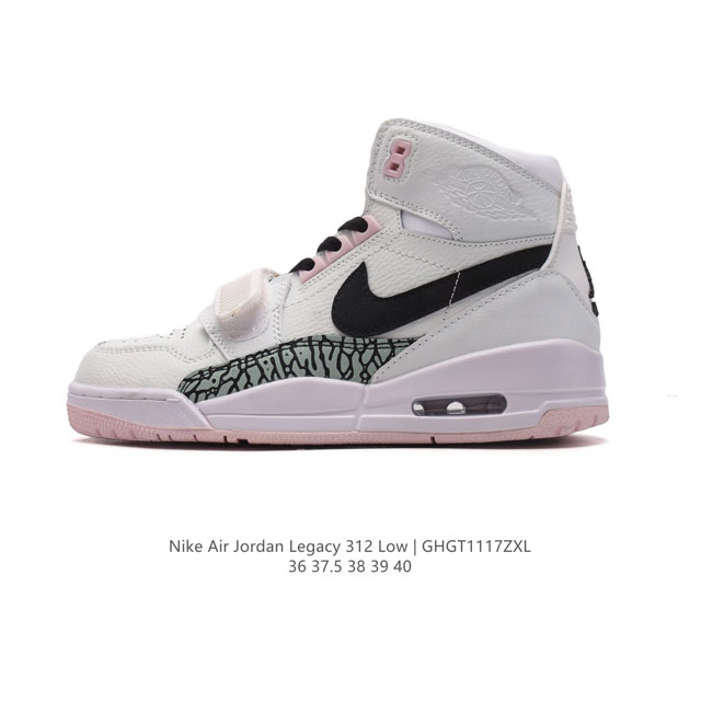 耐克 Aj 乔丹 Air Jordan Legacy 312 高帮运动鞋 Aj312 乔312百搭篮球鞋 酷炫混搭，谁人不爱？Air Jordan Legacy