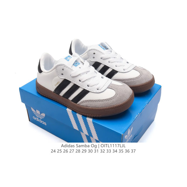 童鞋 阿迪达斯 德训鞋 Adidas Originals Samba Og Shoes 经典运动鞋小白鞋 T头鞋 男女儿童板鞋 彰显休闲摩登风情的时尚经典鞋。它