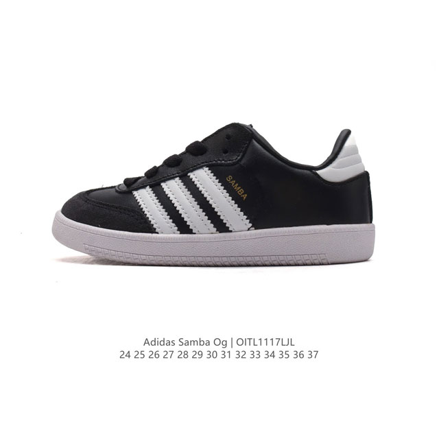 童鞋 阿迪达斯 德训鞋 Adidas Originals Samba Og Shoes 经典运动鞋小白鞋 T头鞋 男女儿童板鞋 彰显休闲摩登风情的时尚经典鞋。它