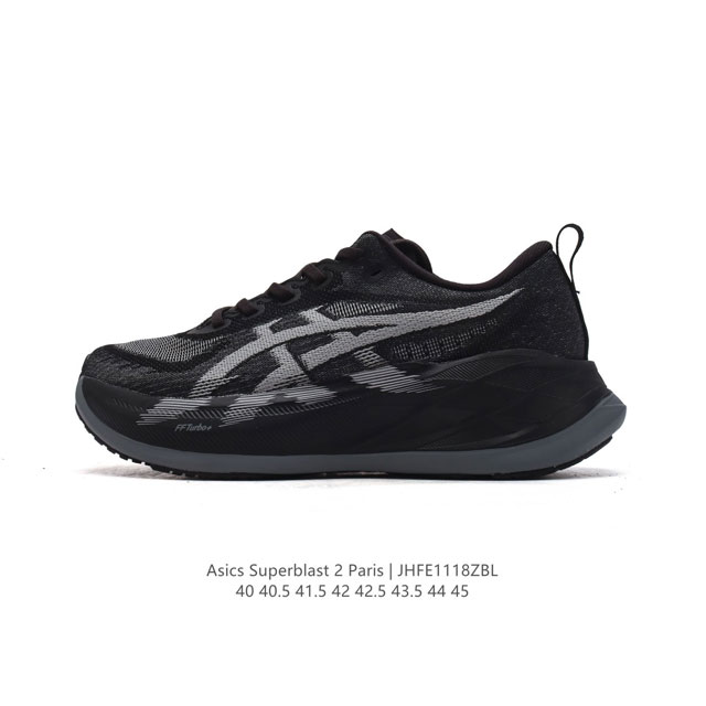 公司级 亚瑟士 Asics Superblast 2代 超顶级轻量化运动有氧慢跑鞋 高级训练鞋 厚底增高老爹鞋,缓震,回弹,轻量,透气,舒适,跑步鞋,长距离,竞