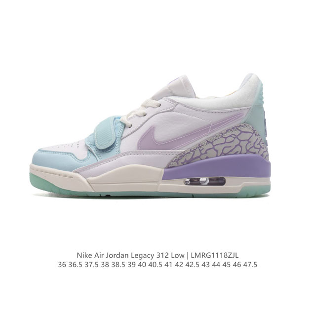 公司级 耐克 Aj 乔丹 Air Jordan Legacy 312 低帮运动鞋 Aj312 乔312百搭篮球鞋 酷炫混搭，谁人不爱？Air Jordan Le