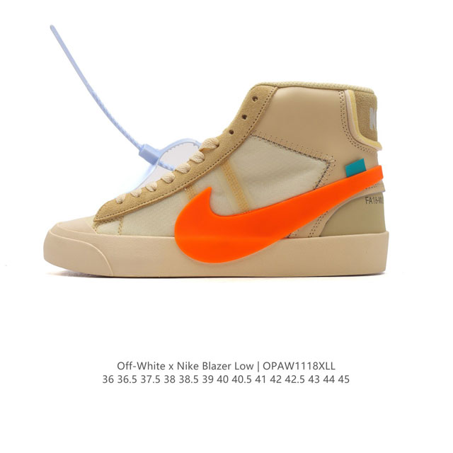 公司级 耐克off-White X Nike Blazer Mid Ow 联名开拓者 唯一还原官方细节#内测噪边字体 比对原鞋不断调试#橙色方块 唯一独家原材购