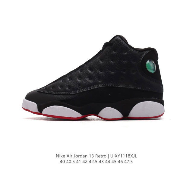 公司级 耐克 Nike Air Jordan 13 Retro 高帮 Aj13 乔丹13代 乔丹篮球鞋系列运动鞋 Airjordan 13以黑豹的风格制成，从猫