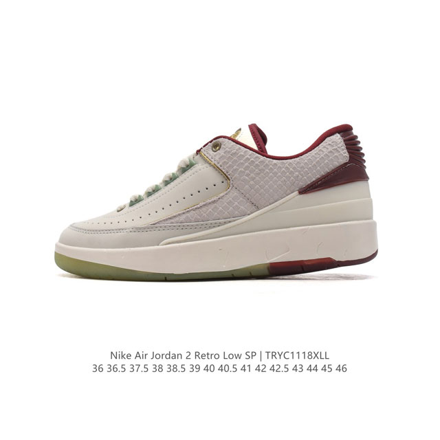 公司级 耐克 Nike Air Jordan 2 Retro Sp 乔丹2代aj2代复古篮球鞋舒适运动鞋 醒目配色搭配经典细节，塑就 Aj2 复古造型。设计灵感