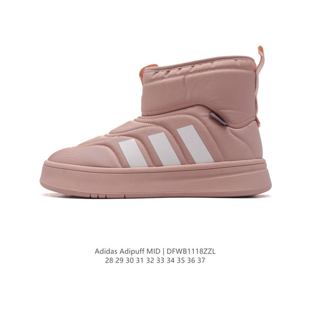 童鞋 Adidas 阿迪达斯正品adipuff Mid 面包鞋 阿迪儿童雪地靴 休闲舒适棉鞋男女柔软保暖高帮运动板鞋。这双adipuff陪我过冬白色真的很好看！