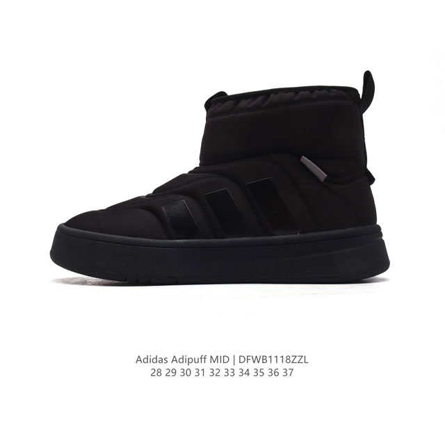 童鞋 Adidas 阿迪达斯正品adipuff Mid 面包鞋 阿迪雪地靴 休闲舒适棉鞋男女柔软保暖高帮运动板鞋。这双adipuff陪我过冬白色真的很好看！不得