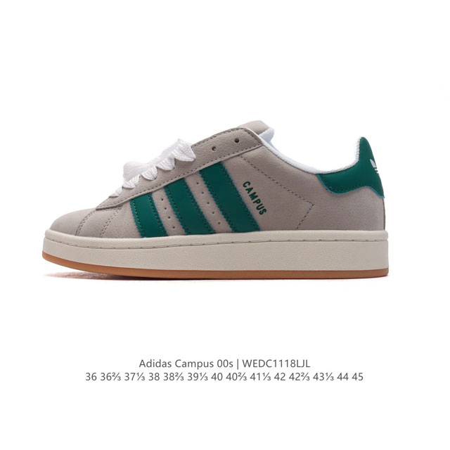 Adidas阿迪达斯.三叶草campus 00S 面包鞋复古休闲板鞋。千禧回潮！Adidas Campus 00S 经典再现！面包化的campus鞋款在今年受到