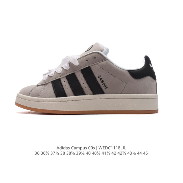 Adidas阿迪达斯.三叶草campus 00S 面包鞋复古休闲板鞋。千禧回潮！Adidas Campus 00S 经典再现！面包化的campus鞋款在今年受到