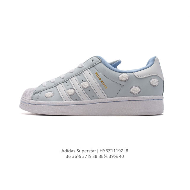 阿迪达斯 Adidas Superstar 三叶草经典贝壳头系列 新款休闲板鞋潮流男女士运动鞋 。鞋面柔软皮革材质 标志性的贝壳鞋头，锯齿三条纹，简约的线条。就