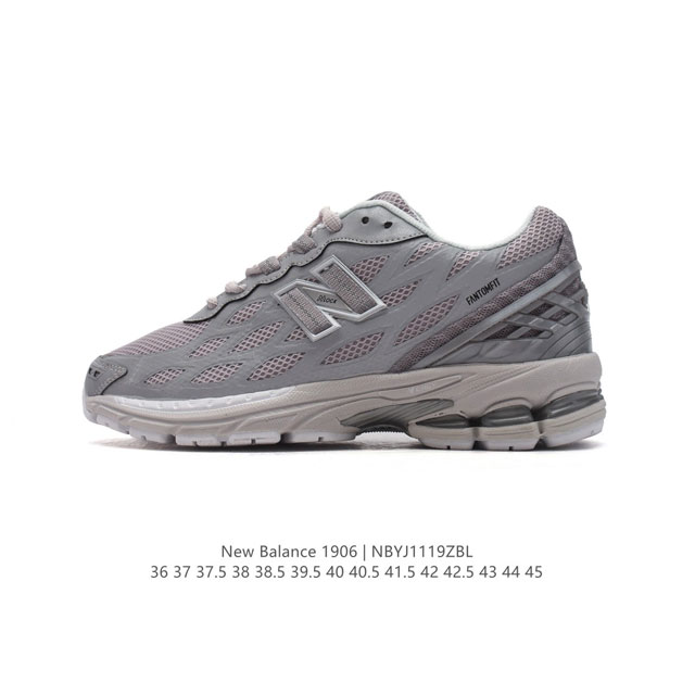 公司级 新百伦 New Balance M 6系列 复古运动鞋单品宝藏老爹鞋款。作为nb最经典的档案鞋型之一，与2002一样， 6有着nb最成熟的技术加持和复古