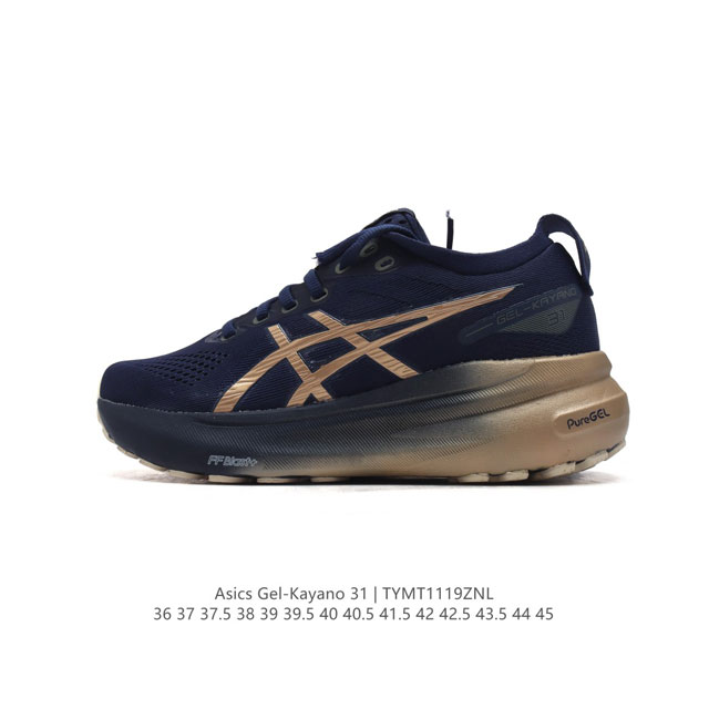 公司级 Asics男女运动鞋亚瑟士厚底增高老爹鞋asics Gel-Kayano 31 休闲运动鞋秋季透气休闲鞋减震轻质跑步鞋 稳定支撑缓震马拉松跑步鞋 经常晨