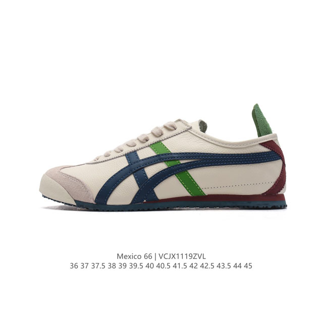 真标 Asics 亚瑟士 男女鞋真标半码制 配足弓鞋垫 日产经典老牌-鬼塚虎 Onitsuka Tiger Mexico 66经典墨西哥系列复古经典百搭板鞋休闲