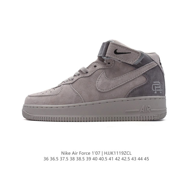 耐克 Nike Air Force 1 '07 空军一号含气垫 高帮百搭厚底增高休闲运动板鞋。柔软、弹性十足的缓震性能和出色的中底设计，横跨复古与现代的外型结合